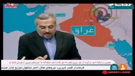 آخرین آمار کشته مجروحان زلزله غرب کشور