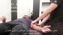 آموزش ماساژ اسپرت sport massage