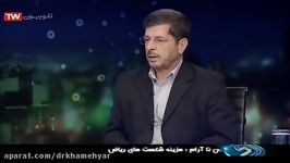 لبنان نا آرام؛ هزینه شكست هاى ریاض شنبه ۲۰ آبان ۱۳۹۶