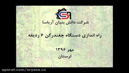 چغندر کن شش ردیفه دیسکی