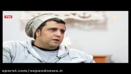 قصه جالب فیلمنامه نویس شدن سعید نعمت الله زبان خودش