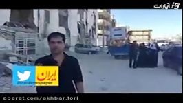 زلزله کرمانشاه یکی اهالی سرپل ذهاب