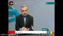 جزئیات زمین لرزه در ایران عراق توسط شبکه خبر