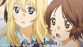 انیمه عاشقانه دروغ اوریل  your lie in april قسمت 7 فارسی