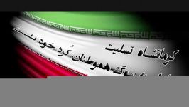 صحنه هایی تکان دهنده پس زلزله کرمانشاه