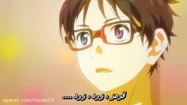 انیمه عاشقانه دروغ اوریل  your lie in april قسمت 8 فارسی