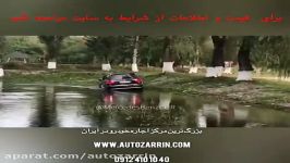 اجاره خودرو شاسی بلند بنز افرود این ماشین داخل اب