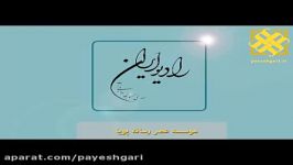 آغاز بکار نمایشگاه قطعات خودرو تهران