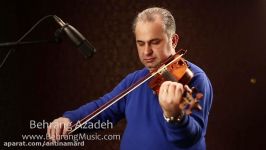 ویولن بهرنگ آزاده دشتی به یاد استاد علی تجویدی. Persian violin memorial of Ali T