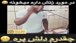 فری استایل جدید بسیار عالی مهراب خسته صدا