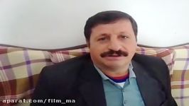 اولین درآمد خاطره ارسالی آقای صالحی اردل