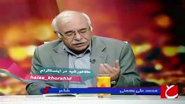 شعرخوانی زیبای استاد محمدعلی بهمنی در حالا خورشید