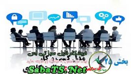 پاورپوینت مدل کسب کار 7 فعالیت کلیدی