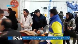 کرمانشاه  انتقال مصدومان زلزله به بیمارستان امام خمینی