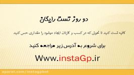 چه جوری در اینستاگرام فالوور بیشتری داشته باشیم ؟