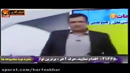 ادبیات کنکورموسسه حرف آخر آرایه ادبی مهندس منتظری