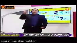 ادبیات کنکورموسسه حرف آخر املا لغت هم آوایی منتظری