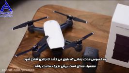 نکاتی در استفاده باتری اسپارک Spark dji باید بدانیم