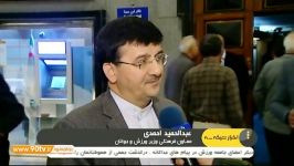 نیازمند عزم جدی برای برخورد فساد در فوتبال