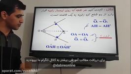 ریاضی نهم فصل سوم یک سوال مهم همنهشتی مثلث ها