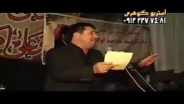 حاج نادرجوادی عروسی حضرت زینب س فوق العاده زیبا