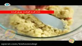 كیش زندگی  كبه بوشهری  غذای محلی مردم خونگرم بوشهر