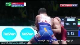 Wrestling US IR           فینال جام جهانی کشتی کرمانشاه. ایران  آمریکا