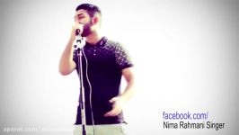 Nima Rahmani – Kermansha نیما رحمانی کرمانشاه