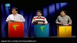 برنامه طنز شبکه زاگرس کرمانشاه ـ تست هوش، طنز