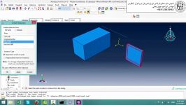 آموزش آباکوس مدلسازی بتن مسلح تقویت شده ورق FRP