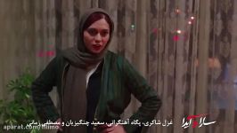 آنونس فیلم سینمایی سارا آیدا