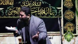 مداحی حاج صادق مرعشی روز ۲۳ صفر بیت الحسن ع