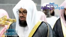 خشوع شیخ د. سعود الشریم