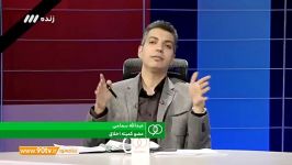 گفتگو عبدالله سمامی عضو کمیه اخلاق نود 22 آبان