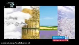 گزارش وضعیت جوی استان اصفهان 22 آبان ماه 1396
