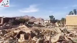 تخریب کامل روستای سراب ذهاب در زلزله ۷.۳ ریشتری کرمانشاه