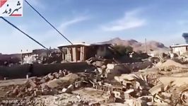تخریب کامل روستای سراب ذهاب در زلزله ۷.۳ ریشتری کرمانشاه