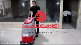 اسکرابر سنگ ساب  دستگاه نظافت صنعتی زمینشو