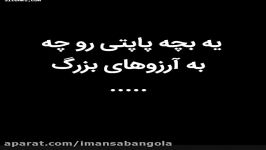 این منم.... ٫ یکی غمگین ترین آهنگی بود شنیدم پیشنهاد میکنم تا آخرشو گوش بد