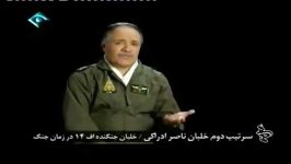 خاطره ای خلبان F14 ایران زمان جنگ