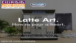 اسپرسوساز دلونگی  www.citikala.com