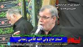 حاج ولی الله کلامی،یوسف آباد تهران،اربعین گجه سی1396