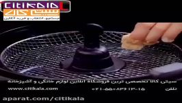 سرخ کن بدون روغن تفال در سیتی کالا  www.citikala.com