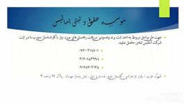 موسسه حقوقی وثبتی آماتیس ثبت برند