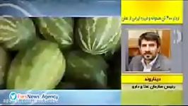 عمان ۳۰۰ تن هندوانه ایرانی را پس فرستاد  علت بالابودن میزان سموم کشاورزی