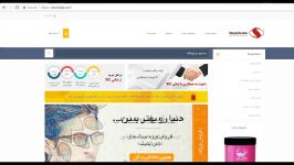 ثبت نام در سایت شانی کالا