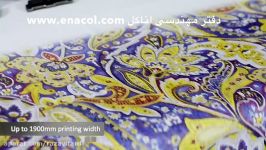 Digital sublimation paper printer ۳۰۰ متر مربع ENACOL