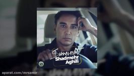 Shadmehr Aghili  Sarnevesht OFFICIAL TRACK