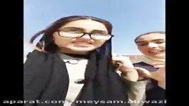 ویدیو لو رفته دو دختر نوجوان اصفهانی قبل خودکشی