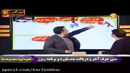 ادبیات کنکورموسسه حرف آخر املا لغت مهندس منتظری